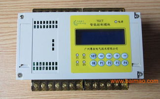 2 4 6 8 10 12路智能照明模块16a,2 4 6 8 10 12路智能照明模块16a生产厂家,2 4 6 8 10 12路智能照明模块16a价格