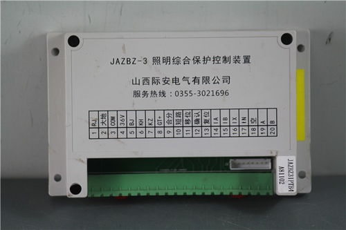 罗江山西际安8JA8058合闸控制模块 功能解析与应用概述
