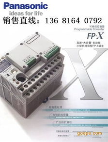 松下AFPX C14T逻辑控制模块现货供应 高清大图详解与环保应用场景