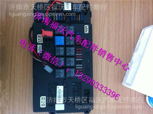 重汽豪沃控制模块总成（右）详解及应用指南